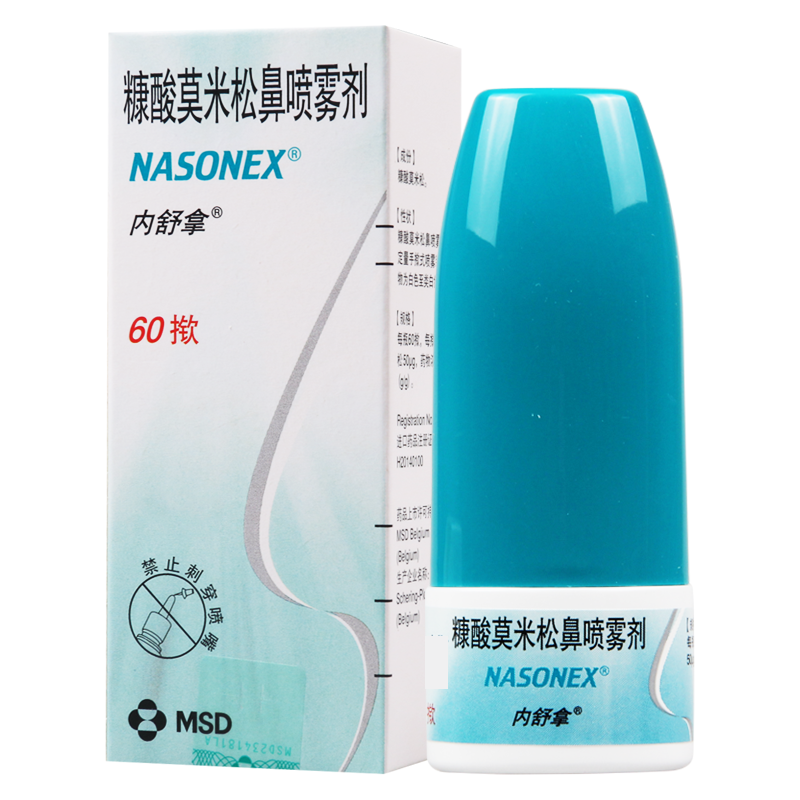 内舒拿 糠酸莫米松鼻喷雾剂 50μg*60揿*1瓶/盒