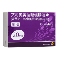 耐信 艾司奥美拉唑镁肠溶片20mg*28片/盒