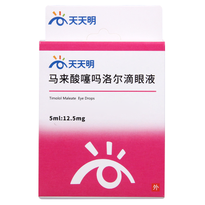 天天明 马来酸噻吗洛尔滴眼液 5ml*1支/盒