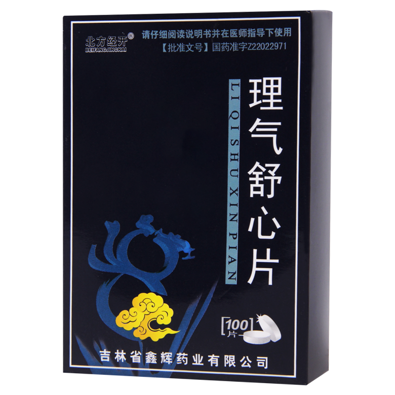 北方经开理 气舒心片 100片/盒