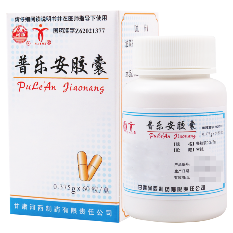 河西 普乐安胶囊 0.375g*60粒/盒