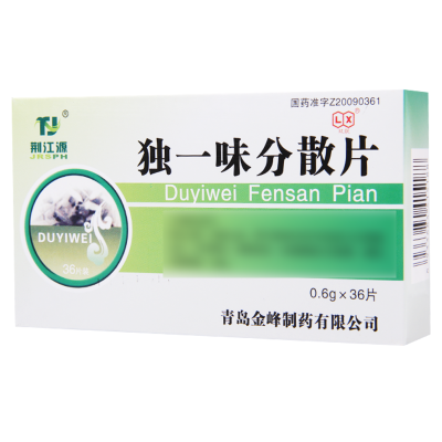 荆江源 独一味分散片 0.6g*36片/盒