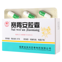 桑莲 赛胃安胶囊 0.87g*27粒/盒