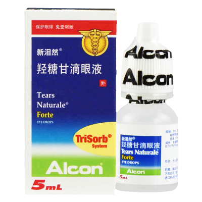 新泪然 羟糖甘滴眼液5ml*1支/盒