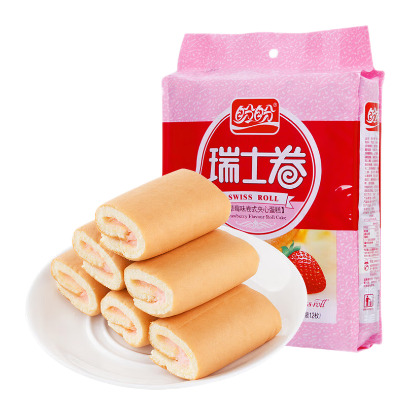 盼盼草莓味瑞士卷240g*2袋早餐糕点夹心点心面包零食小吃