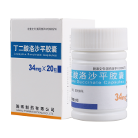 瀚晖 丁二酸洛沙平胶囊 34mg*20粒*1瓶/盒