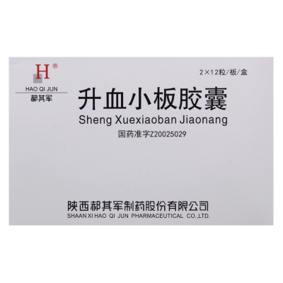 郝其军 升血小板胶囊 0.45g*24粒/盒