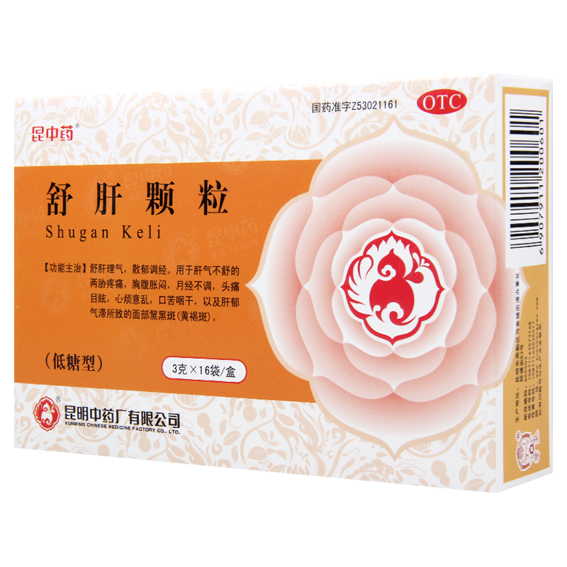 昆中药舒肝颗粒3g*16袋/盒肝气不舒肝郁气滞黄褐斑散郁调经心烦