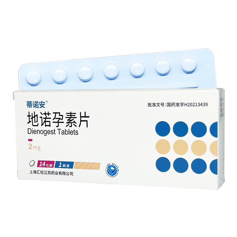 蒂诺安 地诺孕素片 2mg*14片