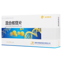 合苷易生 混合核苷片 20mg*36片/盒