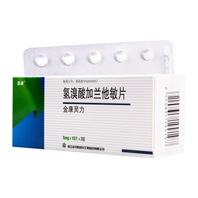 金康 氢溴酸加兰他敏片 5mg*30粒/盒