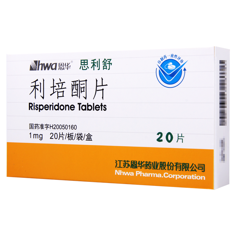HWA/恩华 思利舒 利培酮片 1mg*20片/盒