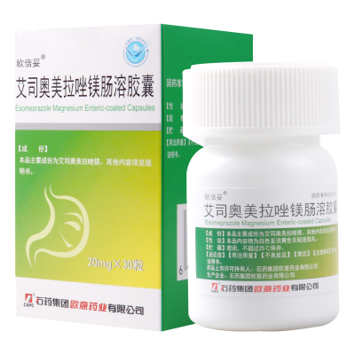 欧倍妥 艾司奥美拉唑镁肠溶胶囊 20mg*30粒