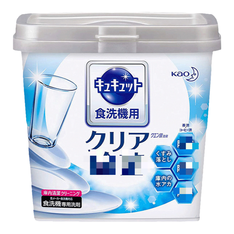 日本原装进口花王多效合一洗碗粉洗碗机专用洗涤剂去油污 柚子味 680g