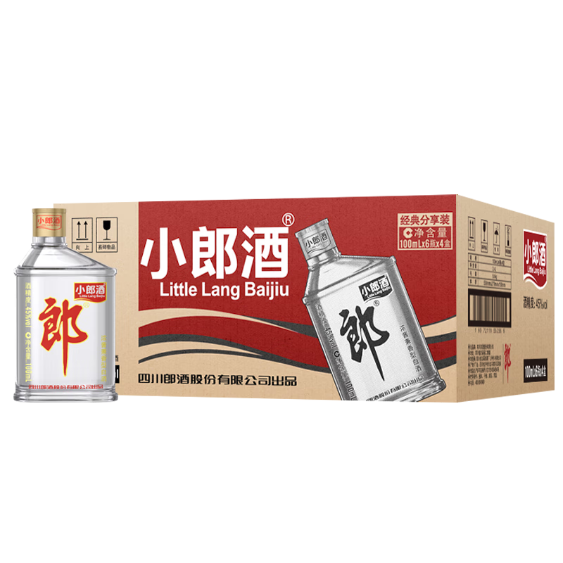 郎酒 经典小郎酒 45度兼香型白酒100ml 24瓶 整箱装