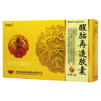 欣洛达 醒脑再造胶囊 0.35g*40粒/盒