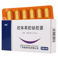 彼迪 胶体果胶铋胶囊 50mg*24粒/盒