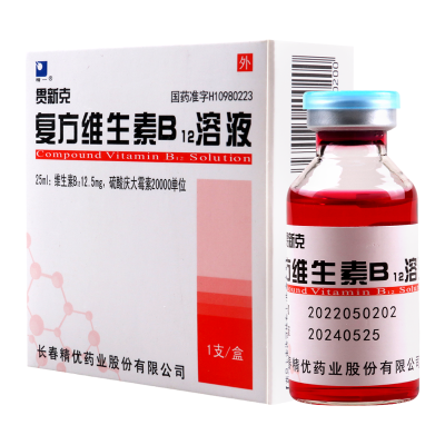 精一复方维生素B12溶液 25ml/盒