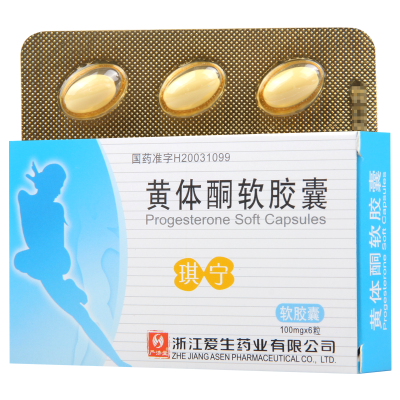 严济堂 黄体酮软胶囊 100mg*6粒/盒