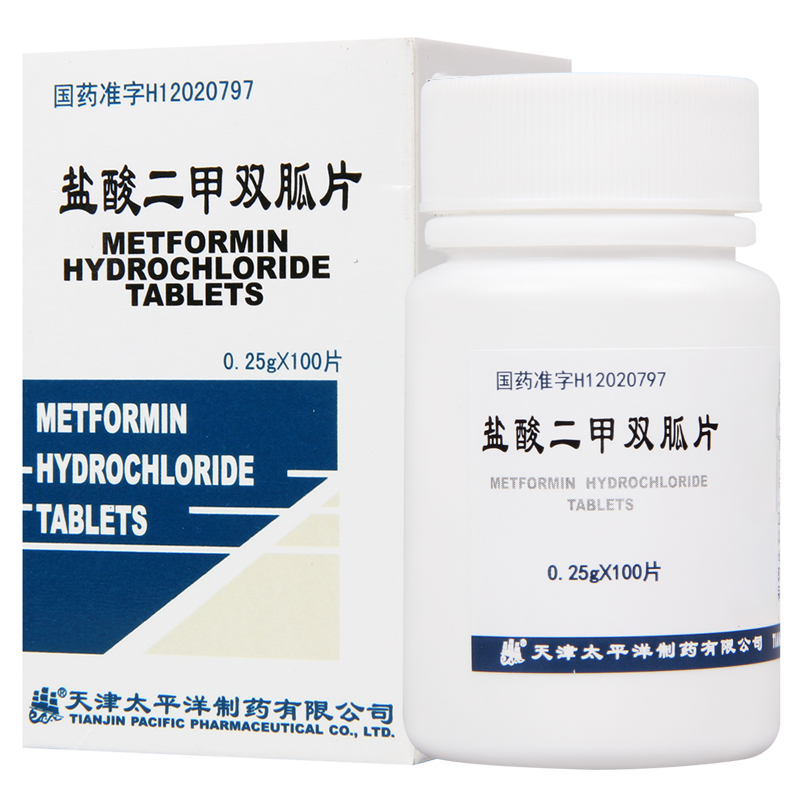 太平洋 盐酸二甲双胍片 0.25g*100片*1/瓶/盒