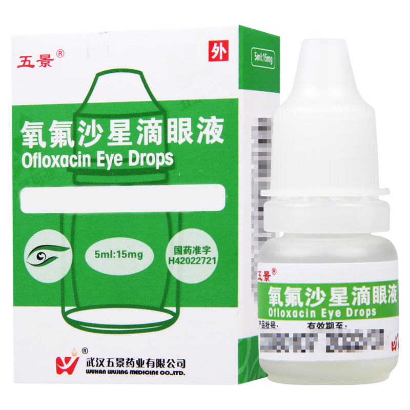 五景 氧氟沙星滴眼液 5ml*1支/盒