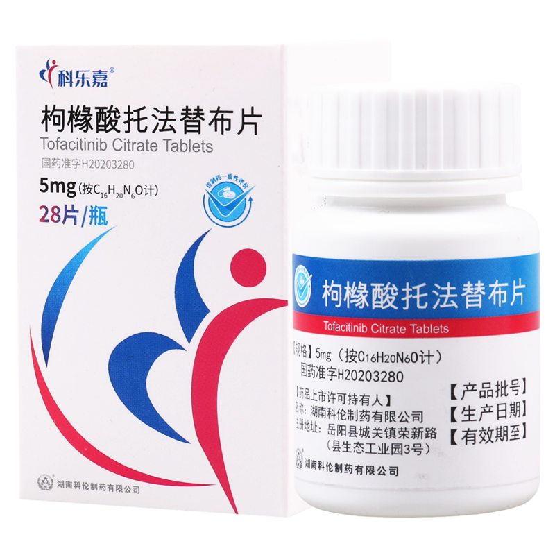 科伦枸橼酸托法替布片5mg*28片*1瓶/盒