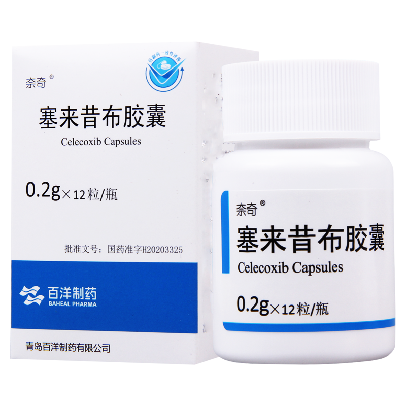 奈奇 塞来昔布胶囊 0.2g*12粒*1瓶/盒