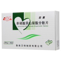 鲁南欣康 单硝酸异山梨酯分散片20mg*48片/盒
