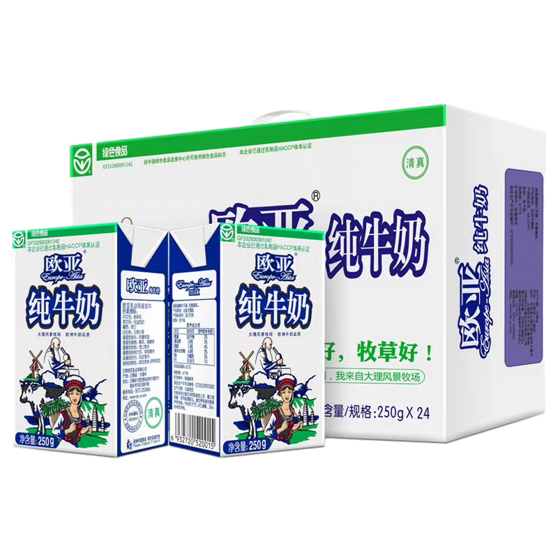 [新日期]云南欧亚全脂纯牛奶250g*24盒大理孕妇学生营养早餐牛奶