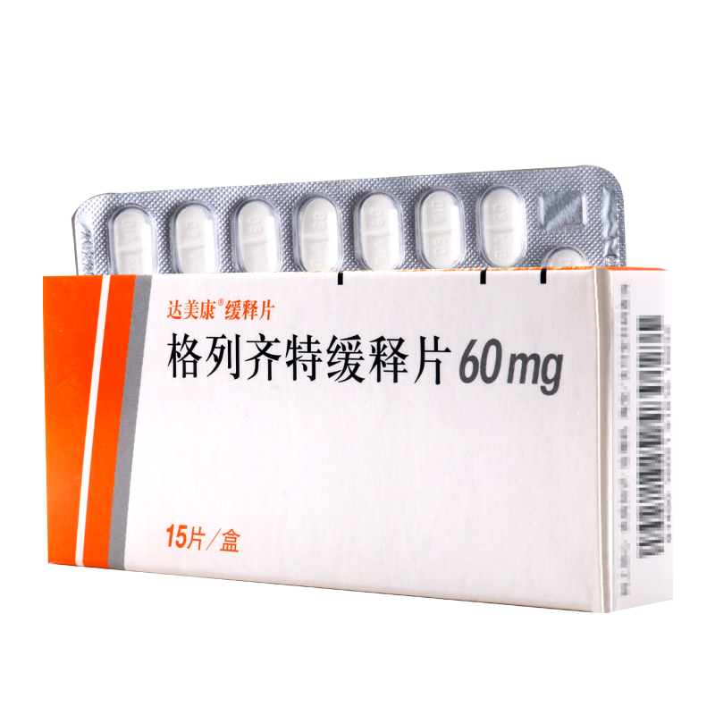 达美康 格列齐特缓释片 60mg*15片/盒