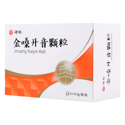 碑林 金嗓开音颗粒 4.5g*6袋/盒
