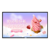 中银BOCT K3200H 32英寸壁挂式网络版安卓广告机LED背光全高清商用海报屏媒体信息播放终端