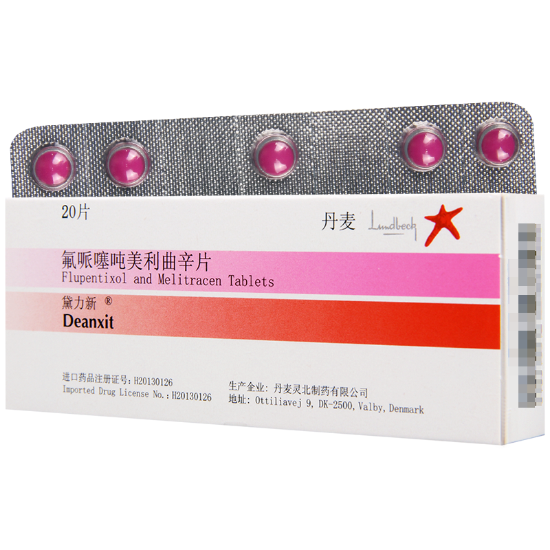 黛力新 黛力新 氟哌噻吨美利曲辛片20片/盒
