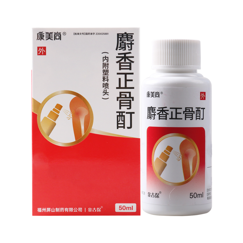 康美尚麝香正骨酊(康美尚50ml/瓶