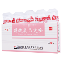 九泰 醋酸氯己定栓 20mg*10枚/盒