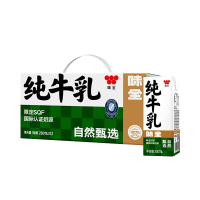 [新日期]王俊凯同款味全纯牛奶250ml*12盒*2箱精选牧场学生成人早餐奶