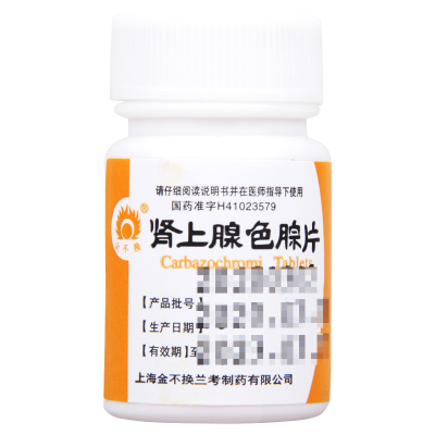金不换 肾上腺色腙片 1mg*100片/瓶