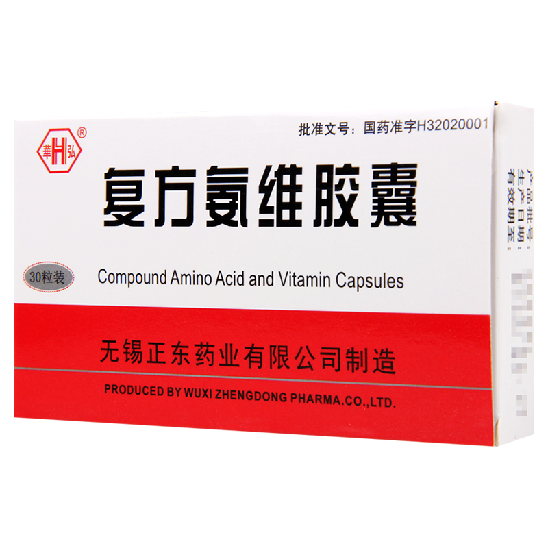 华弘 复方氨维胶囊 30粒/盒