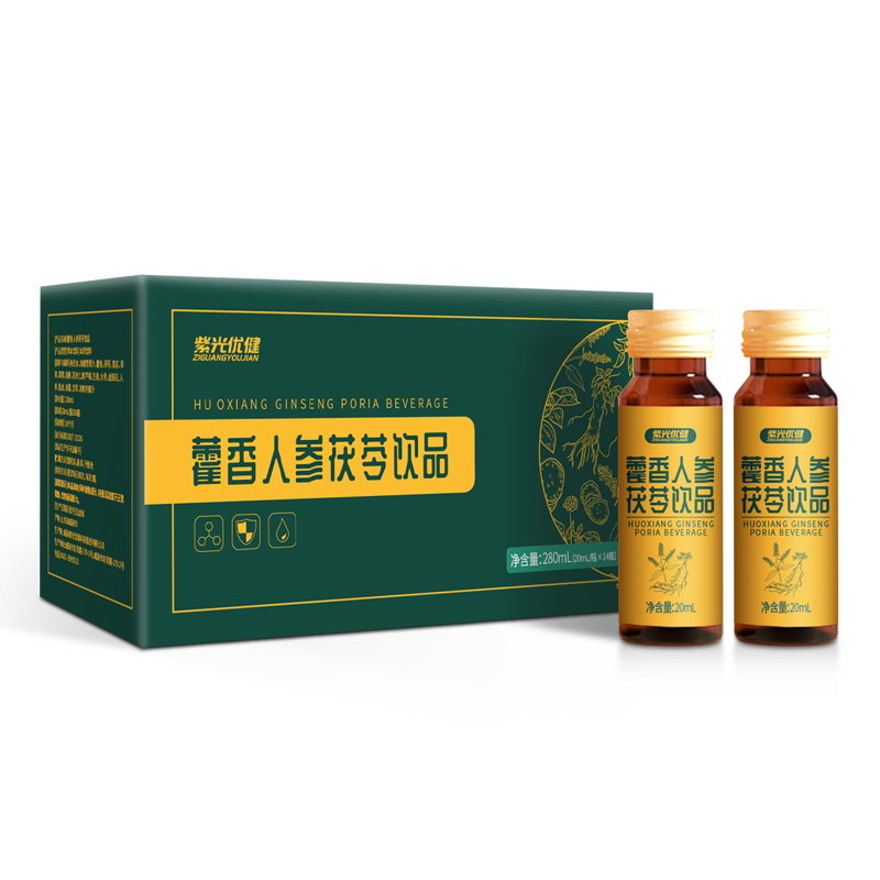 紫光优健藿香人参茯苓黄精金银花多种中药提取无防腐剂送礼饮用方便盒装20ml/瓶14瓶