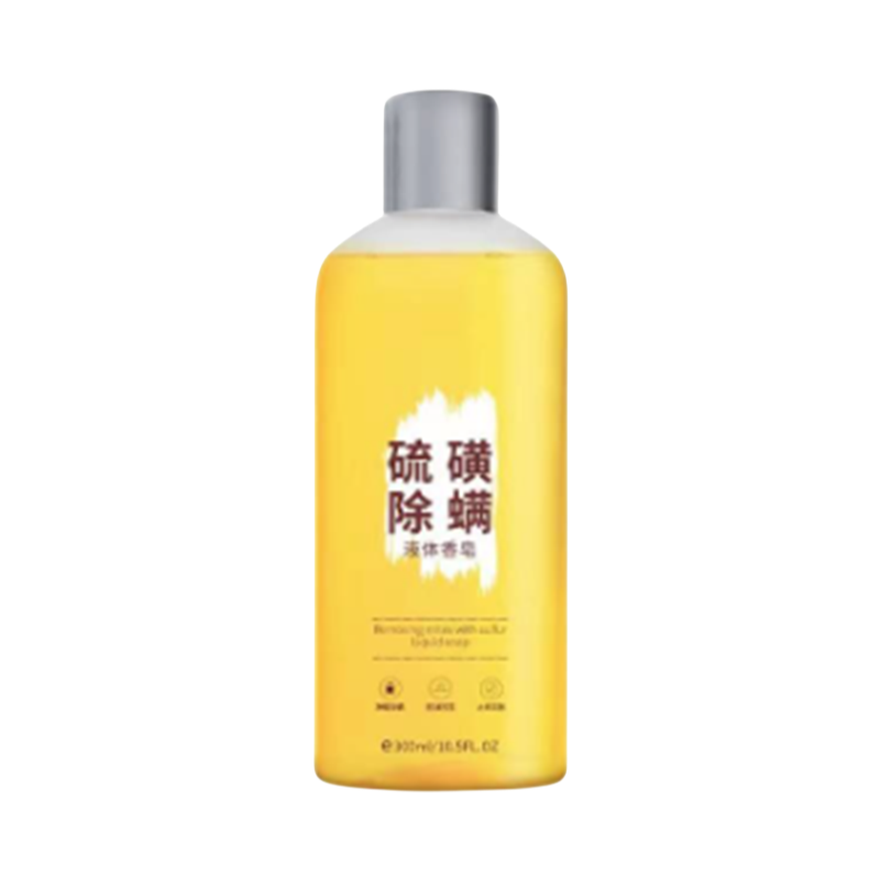 友岑硫磺除螨液体香皂深层清洁沐浴露/瓶(300ml)