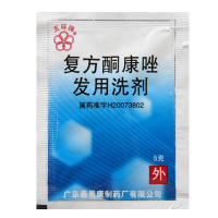 五环牌 复方酮康唑发用洗剂 5g/盒