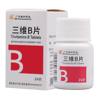 康和药业 三维B片 24片/盒