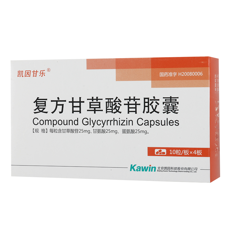 凯因甘乐 复方甘草酸苷胶囊 40粒/盒