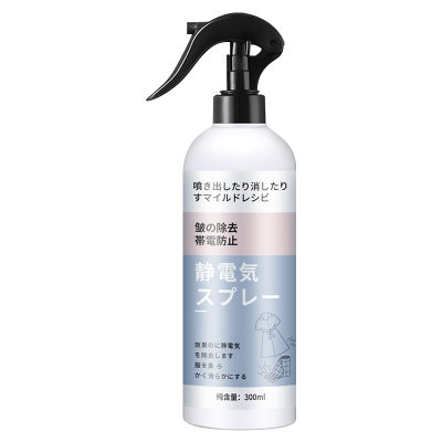 防静电喷雾衣服柔顺剂抗起头发毛衣洗衣液水消除持久衣物神器