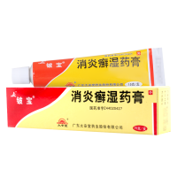 铍宝 消炎癣湿药膏 15g*1支/盒