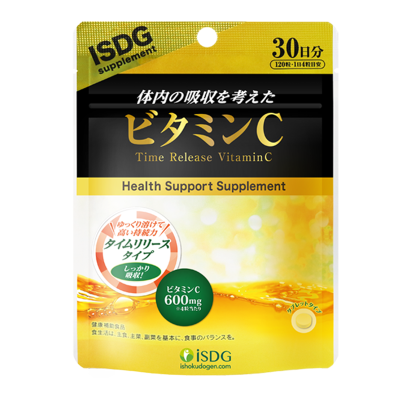 ISDG 天然复合多种维生素C咀嚼片120粒/袋 #多维营养焕活好气色维生素C