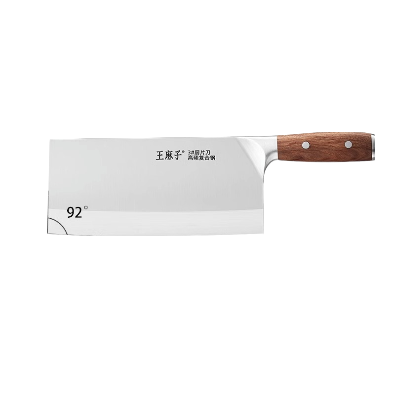 王麻子菜刀家用正品厨师专用切菜刀切片刀商用锋利斩切刀专业厨刀