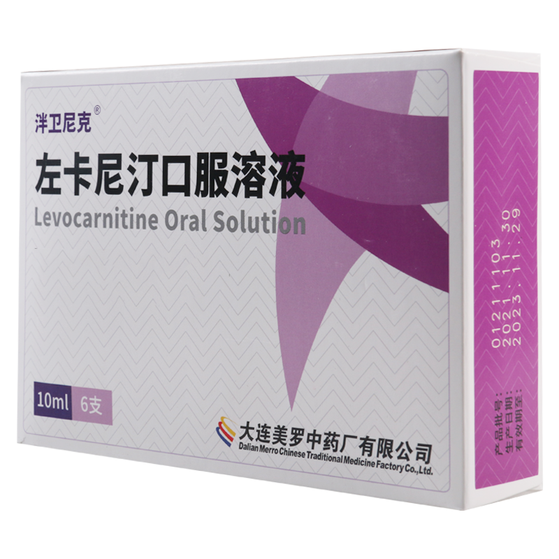 泮卫尼克 左卡尼汀口服溶液10ml:1g*6支/盒