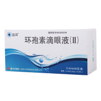 兹润 环孢素滴眼液(Ⅱ) 0.4ml:0.2mg(0.05%)*30支/盒