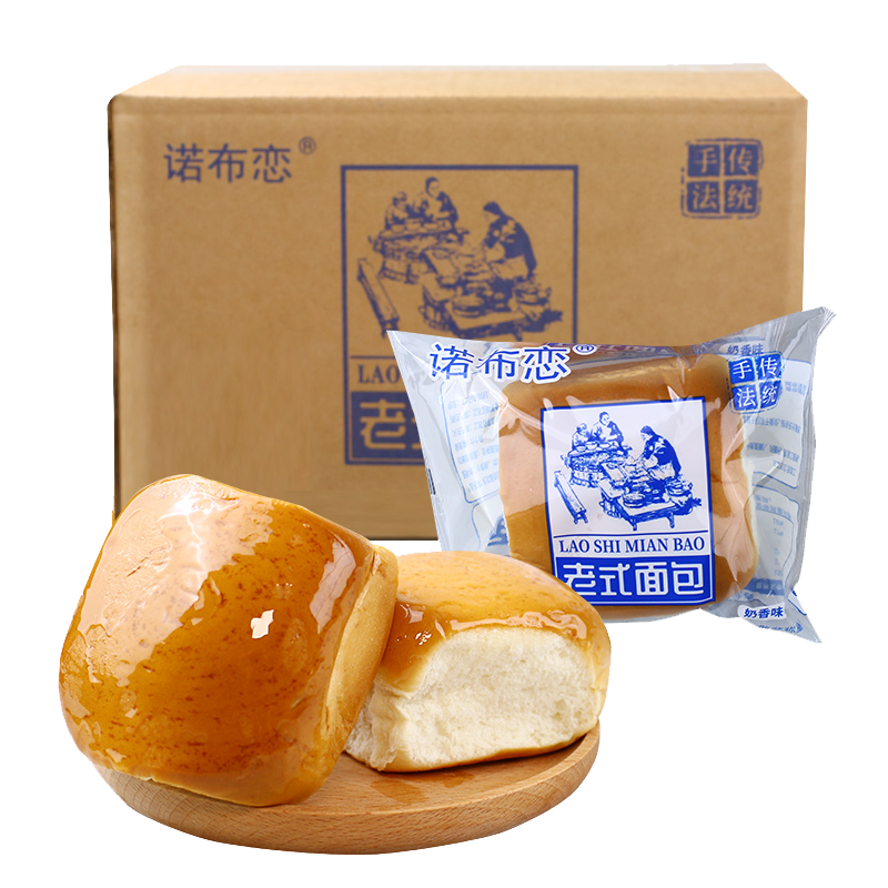 百草恋老式面包奶香味18包面包早餐饱腹小零食小吃休闲食品